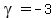 gamma=-3