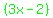 green%28%283x-2%29%29