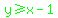 green%28y+%3E=x-1%29