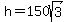h=150sqrt%283%29
