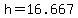h=16.667