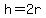 h=2r