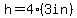 h=4%283in%29