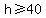 h%3E=40