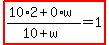 highlight%28%2810%2A2%2B0%2Aw%29%2F%2810%2Bw%29=1%29