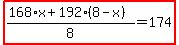 highlight%28%28168%2Ax%2B192%2A%288-x%29%29%2F8=174%29