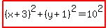 highlight%28%28x%2B3%29%5E2%2B%28y%2B1%29%5E2=10%5E2%29