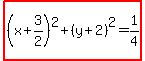 highlight%28%28x%2B3%2F2%29%5E2%2B%28y%2B2%29%5E2=1%2F4%29