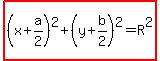 highlight%28%28x%2Ba%2F2%29%5E2%2B%28y%2Bb%2F2%29%5E2=R%5E2%29