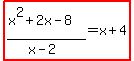 highlight%28%28x%5E2%2B2x-8%29%2F%28x-2%29=x%2B4%29