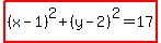 highlight%28%28x-1%29%5E2%2B%28y-2%29%5E2=17%29