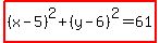 highlight%28%28x-5%29%5E2%2B%28y-6%29%5E2=61%29