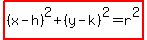 highlight%28%28x-h%29%5E2%2B%28y-k%29%5E2=r%5E2%29