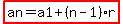 highlight%28+an=a1%2B%28n-1%29%2Ar%29+