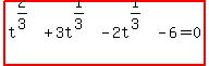 highlight%28+t%5E%282%2F3%29%2B3t%5E%281%2F3%29-2t%5E%281%2F3%29-6=0%29+