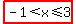 highlight%28-1%3Cx%3C=3%29