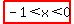highlight%28-1%3Cx%3C0%29