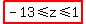 highlight%28-13%3C=z%3C=1%29