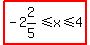 highlight%28-2%262%2F5%3C=x%3C=4%29