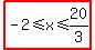 highlight%28-2%3C=x%3C=20%2F3%29