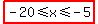 highlight%28-20%3C=x%3C=-5%29