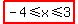 highlight%28-4%3C=x%3C=3%29
