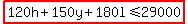 highlight%28120h%2B150y%2B180l%3C=29000%29