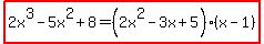 highlight%282x%5E3+-5x%5E2+%2B+8++=++%282x%5E2-3x%2B5%29%2A%28x-1%29%29