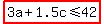 highlight%283a%2B1.5c%3C=42%29