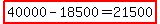 highlight%2840000-18500=21500%29