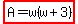 highlight%28A=w%28w%2B3%29%29