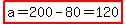highlight%28a=200-80=120%29