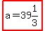 highlight%28a=39%261%2F3%29