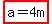 highlight%28a=4m%29