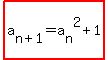 highlight%28a%5Bn%2B1%5D=a%5Bn%5D%5E2%2B1%29
