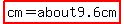 highlight%28cm=about9.6cm%29