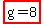 highlight%28g=8%29