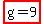 highlight%28g=9%29