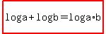 highlight%28log%28a%29%2Blog%28b%29=log%28a%2Ab%29%29