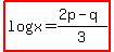 highlight%28log%28x%29=%282p-q%29%2F3%29