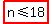 highlight%28n%3C=18%29