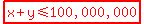 highlight%28red%28x%2By%3C=%22100%2C000%2C000%22%29%29