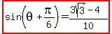 highlight%28sin%28theta%2Bpi%2F6%29=%283sqrt%283%29-4%29%2F10%29