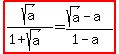 highlight%28sqrt%28a%29%2F%281%2Bsqrt%28a%29%29=%28sqrt%28a%29-a%29%2F%281-a%29%29