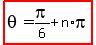 highlight%28theta=pi%2F6%2Bn%2Api%29