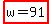 highlight%28w=91%29