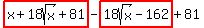highlight%28x%2B18sqrt%28x%29%2B81%29-highlight%2818sqrt%28x%29-162%29%2B81