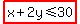 highlight%28x%2B2y%3C=30%29