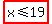 highlight%28x%3C=19%29