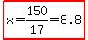 highlight%28x=150%2F17=8.8%29